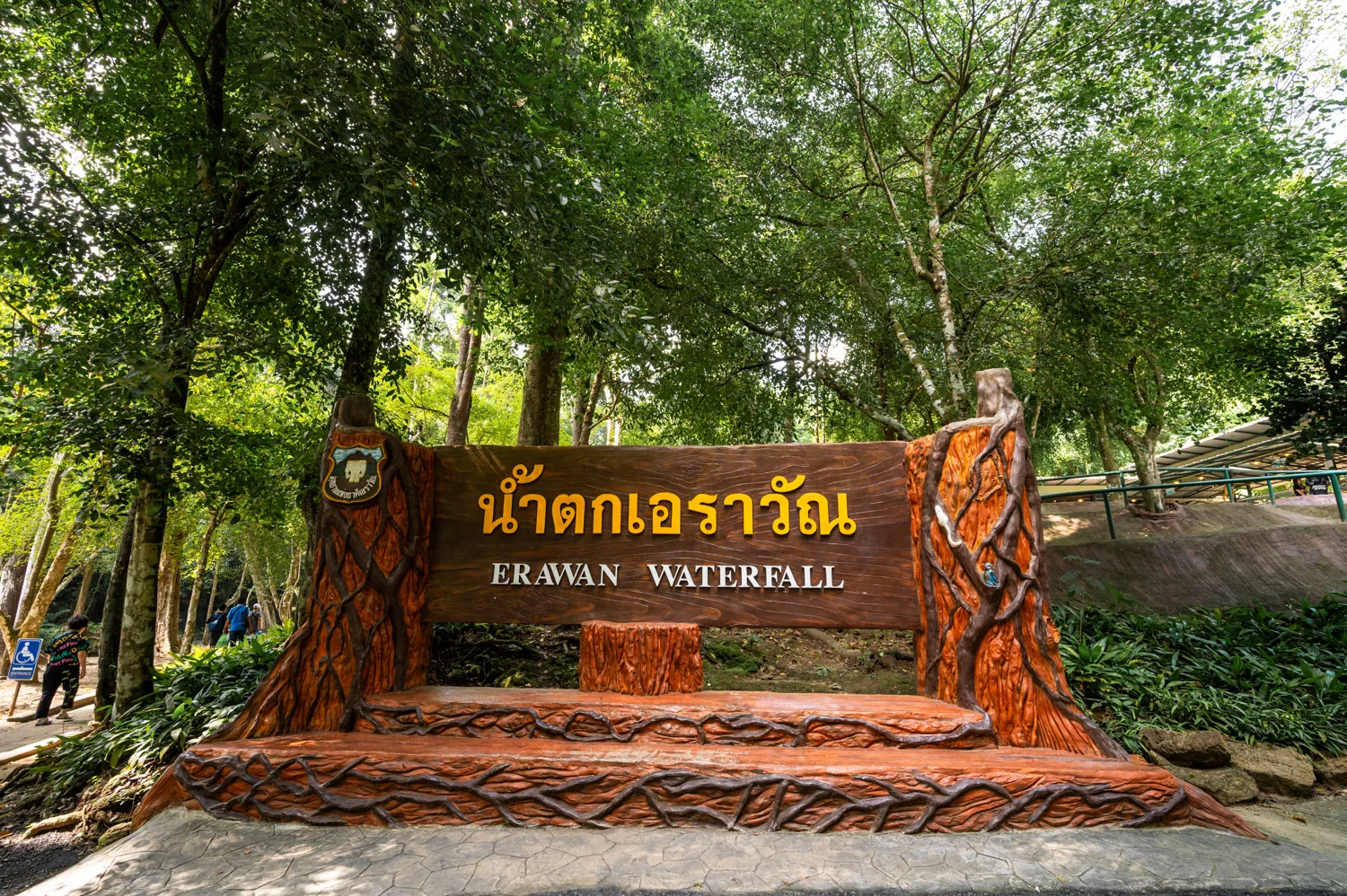 Eingang Erawan Nationalpark Eingang des Erawan Wasserfalls im Erawan Nationalpark