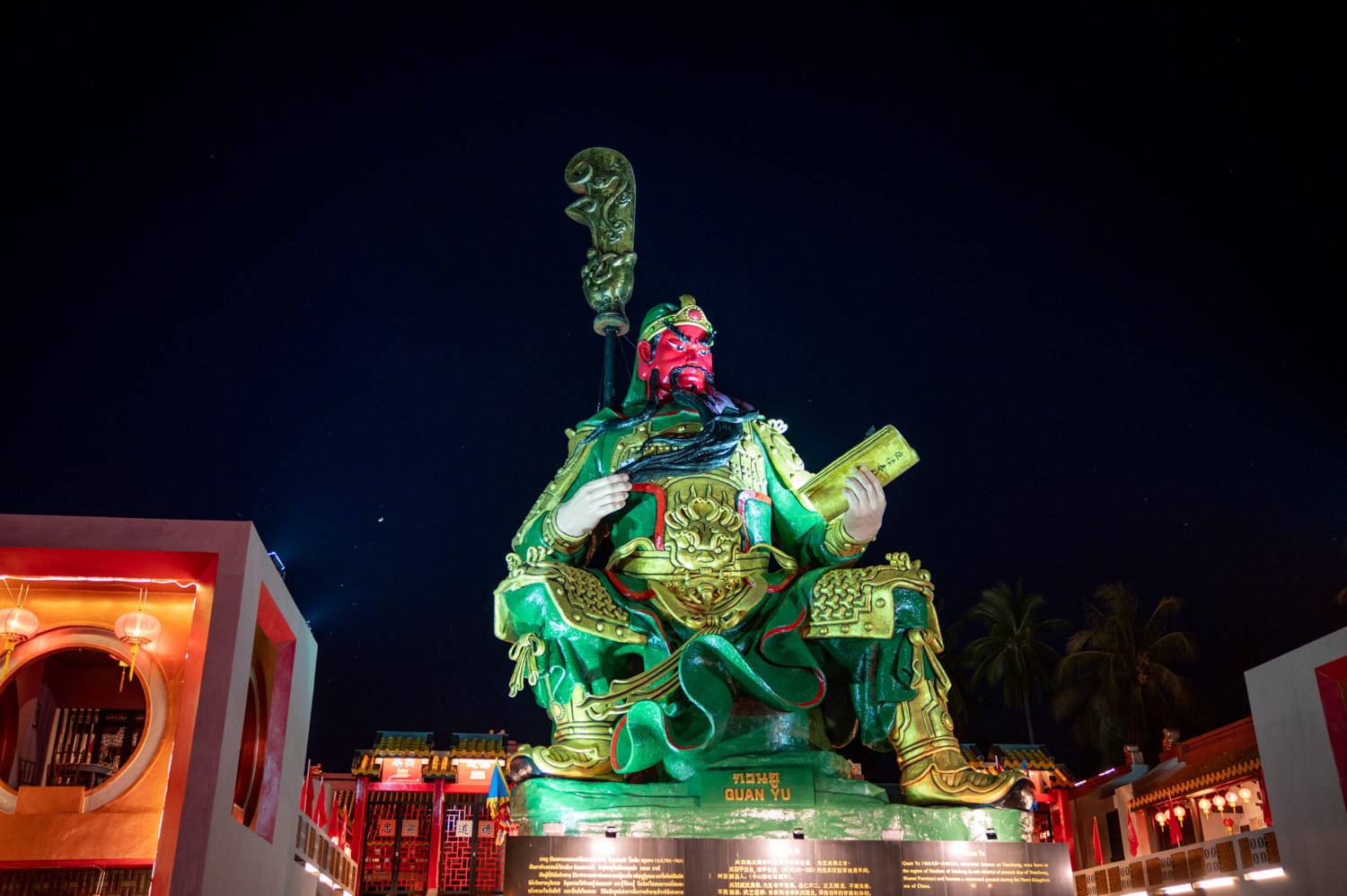 Guan Yu Shrine (1) Guan Yu Shrine auf Koh Samui mit Beleuchtung am Abend