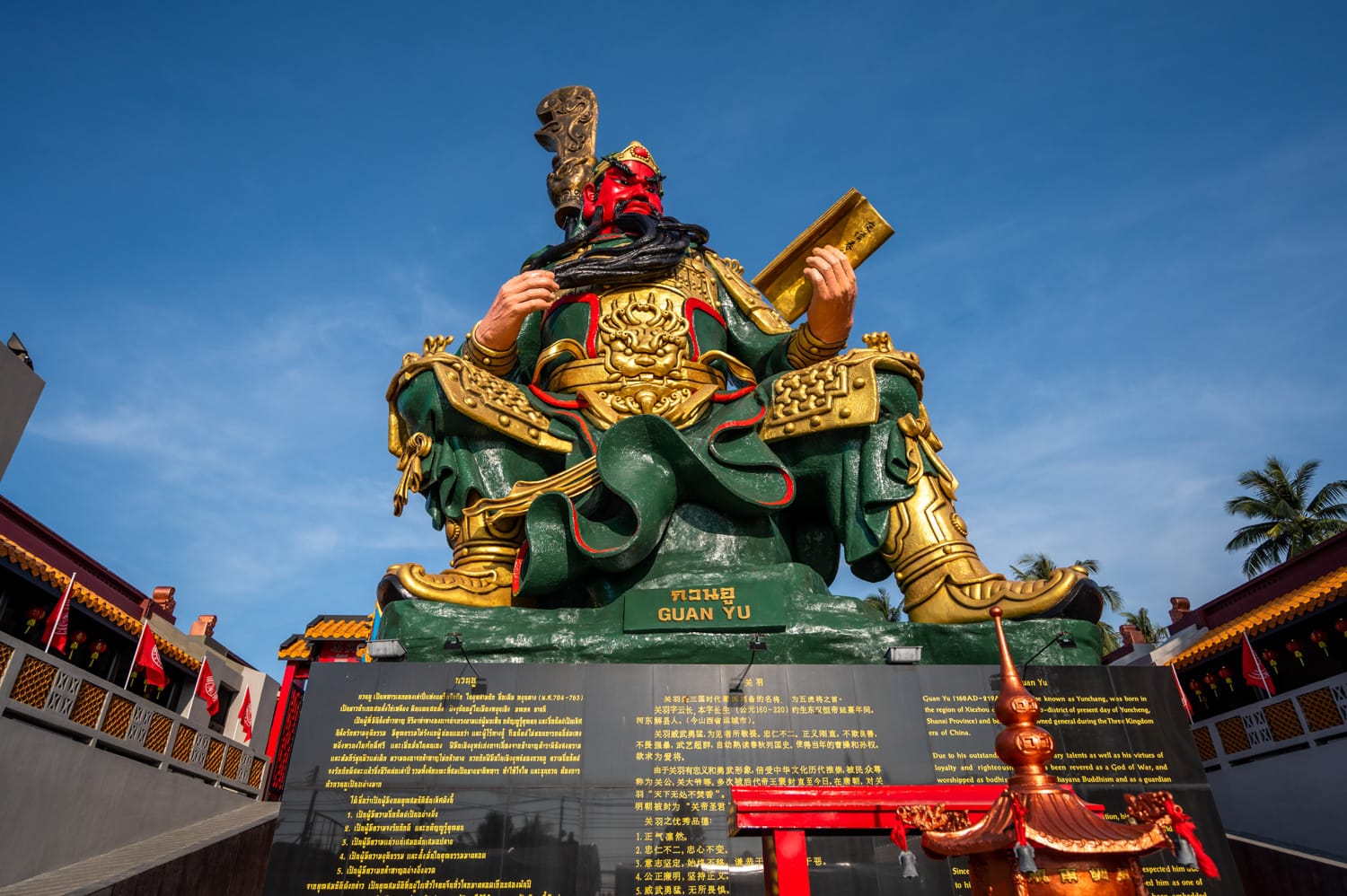 Guan Yu Shrine (2) Guan Yu Shrine auf Koh Samui am Tag