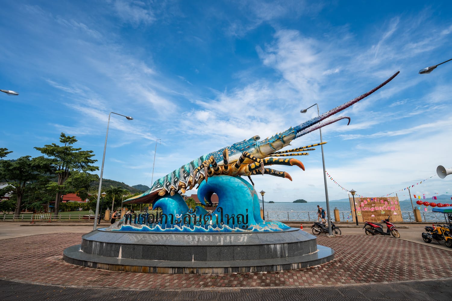 Hummerstatue in Lanta Old Town