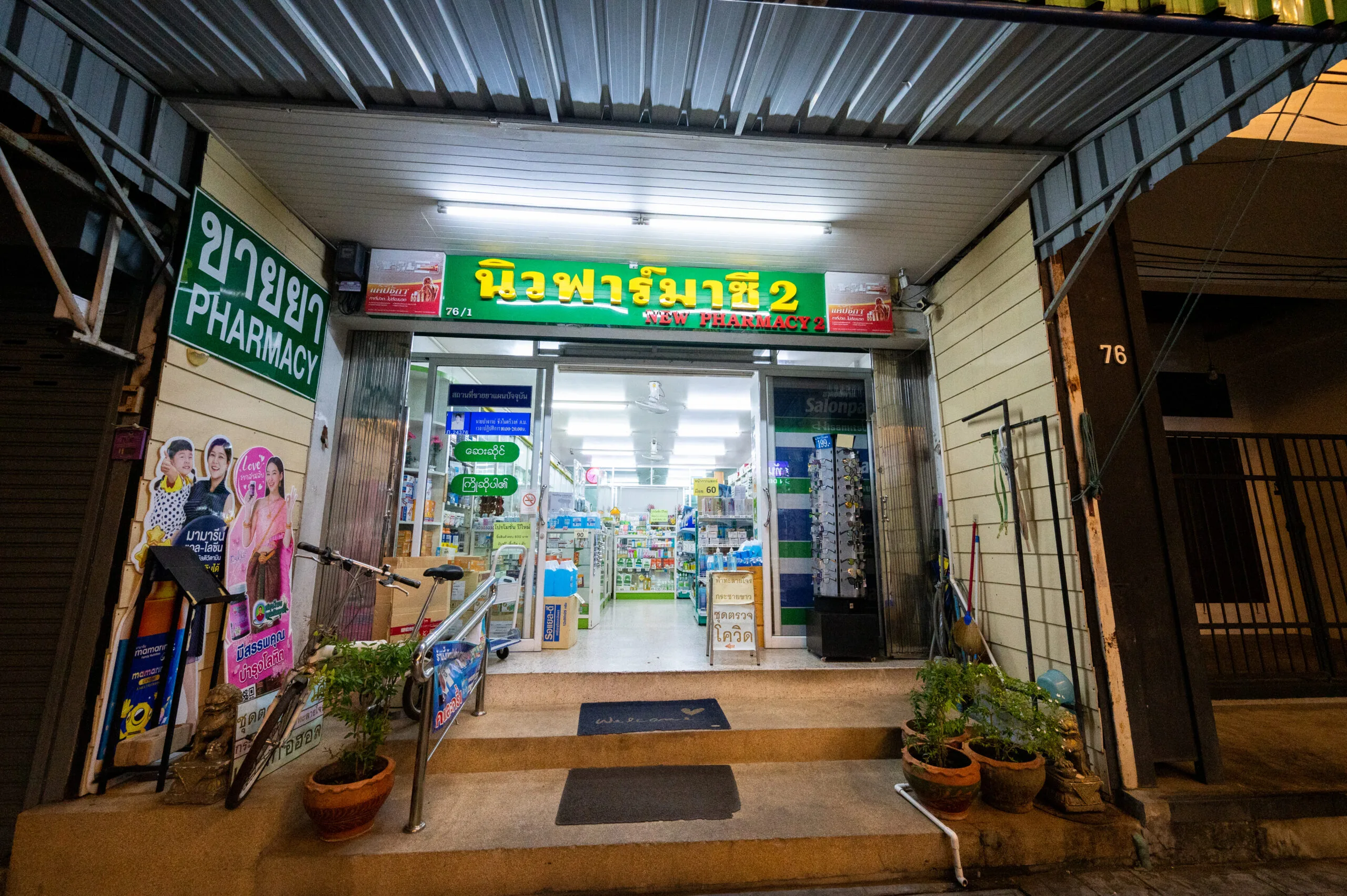 Apotheke in Thailand am späten Abend