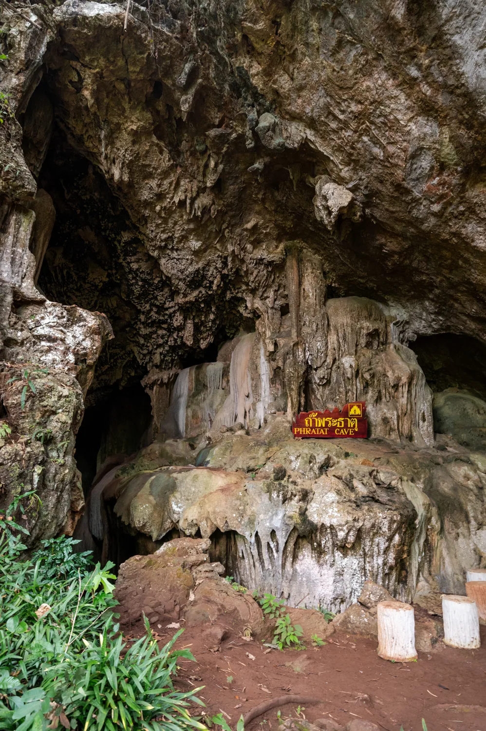 Tham Phra That Höhle Erawan Nationalpark (3) Eingang zur Tham Phra That Höhle im Erawan Nationalpark